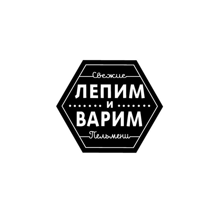 Лепим варим карта
