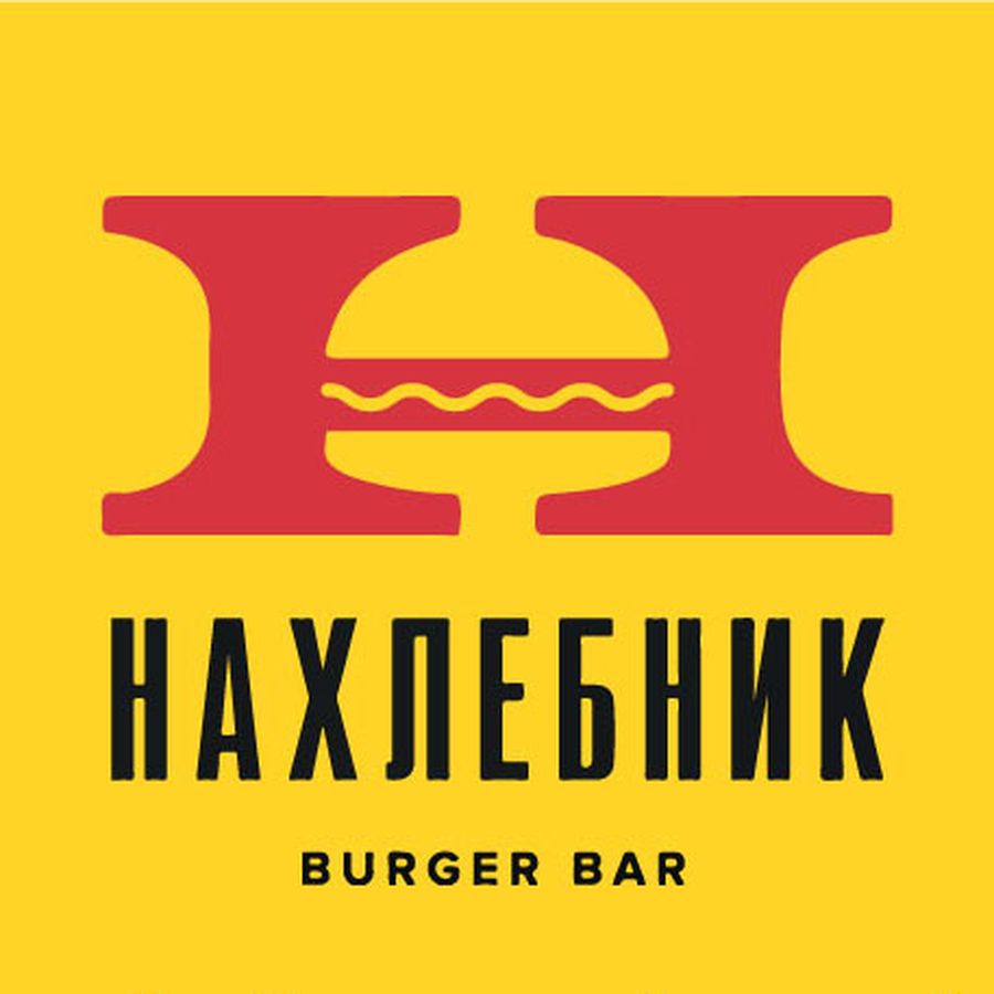 Нахлебник рашпилевская ул 106 меню. Нахлебник Burger Bar. Нахлебник Краснодар лого. Нахлебник ресторан Краснодар. Бургер бар Краснодар логотип.