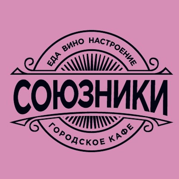 Союзник москва. Подготовка к сражению москва и орда. Союзник москва. Союзник москва. Куликовская битва союзники.