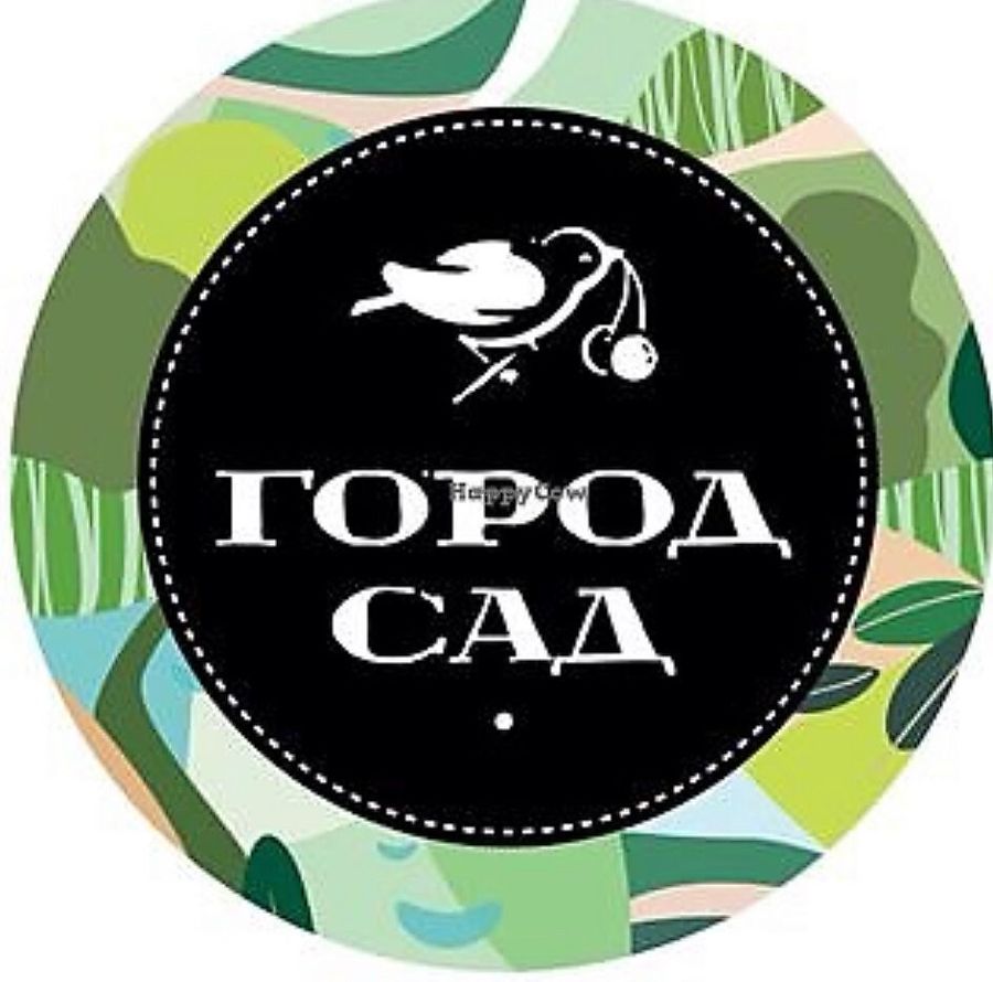 Город сад москва