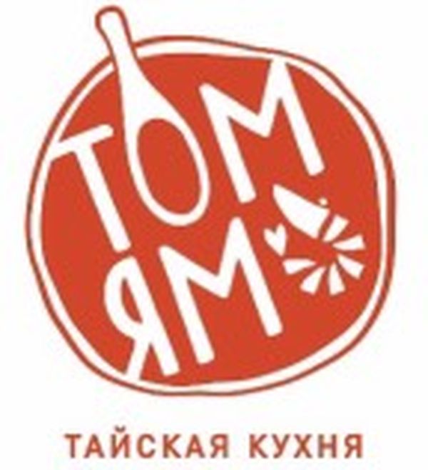 Том Ям