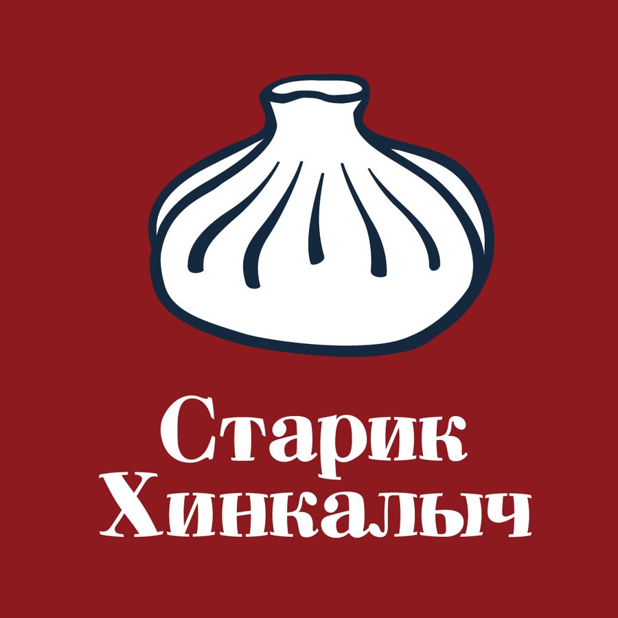 Старик Хинкалыч Рнд - доставка еды в Ростове-на-Дону - заказать еду из  ресторана Старик Хинкалыч Рнд на дом и в офис