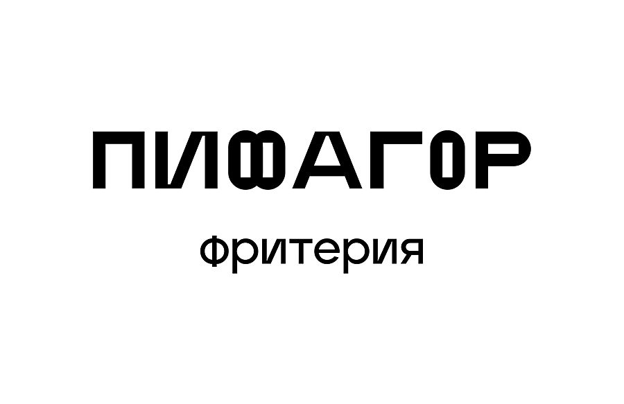 Кафе бастурма краснодар. Take eat easy краснодар. Тутто пицца. Tutto pizza краснодар. Ленивая галя.